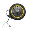 Motor (Solid tyres) - V2 Max LR